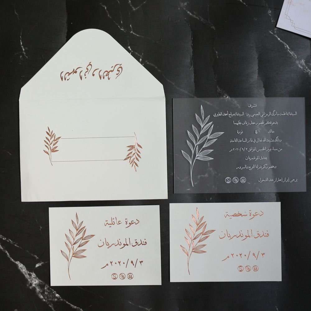 wedding invitation